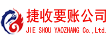 开平追债公司